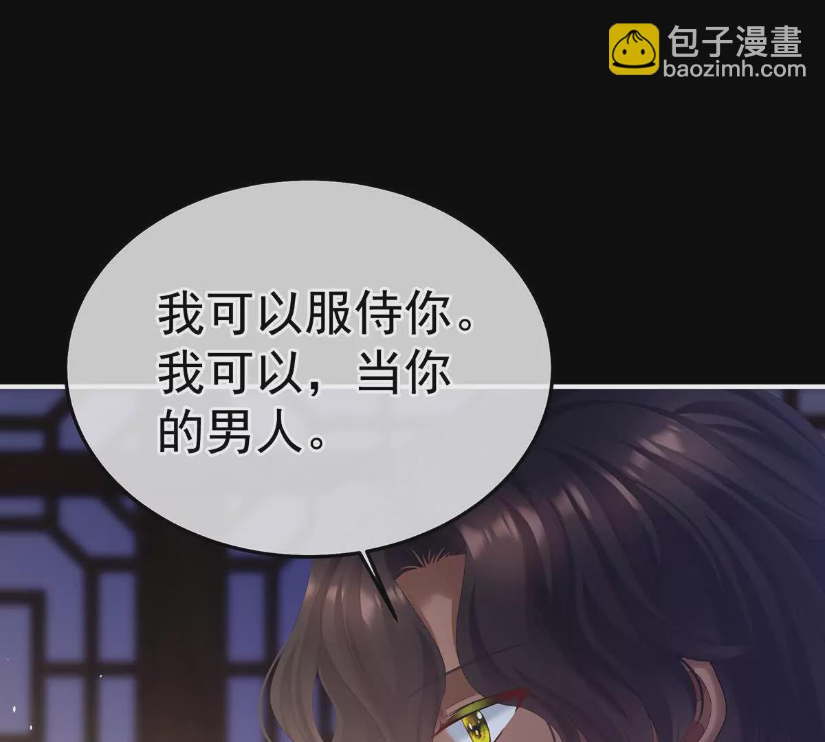 第二季23 刺上我的名字34