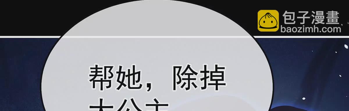第二季23 刺上我的名字37