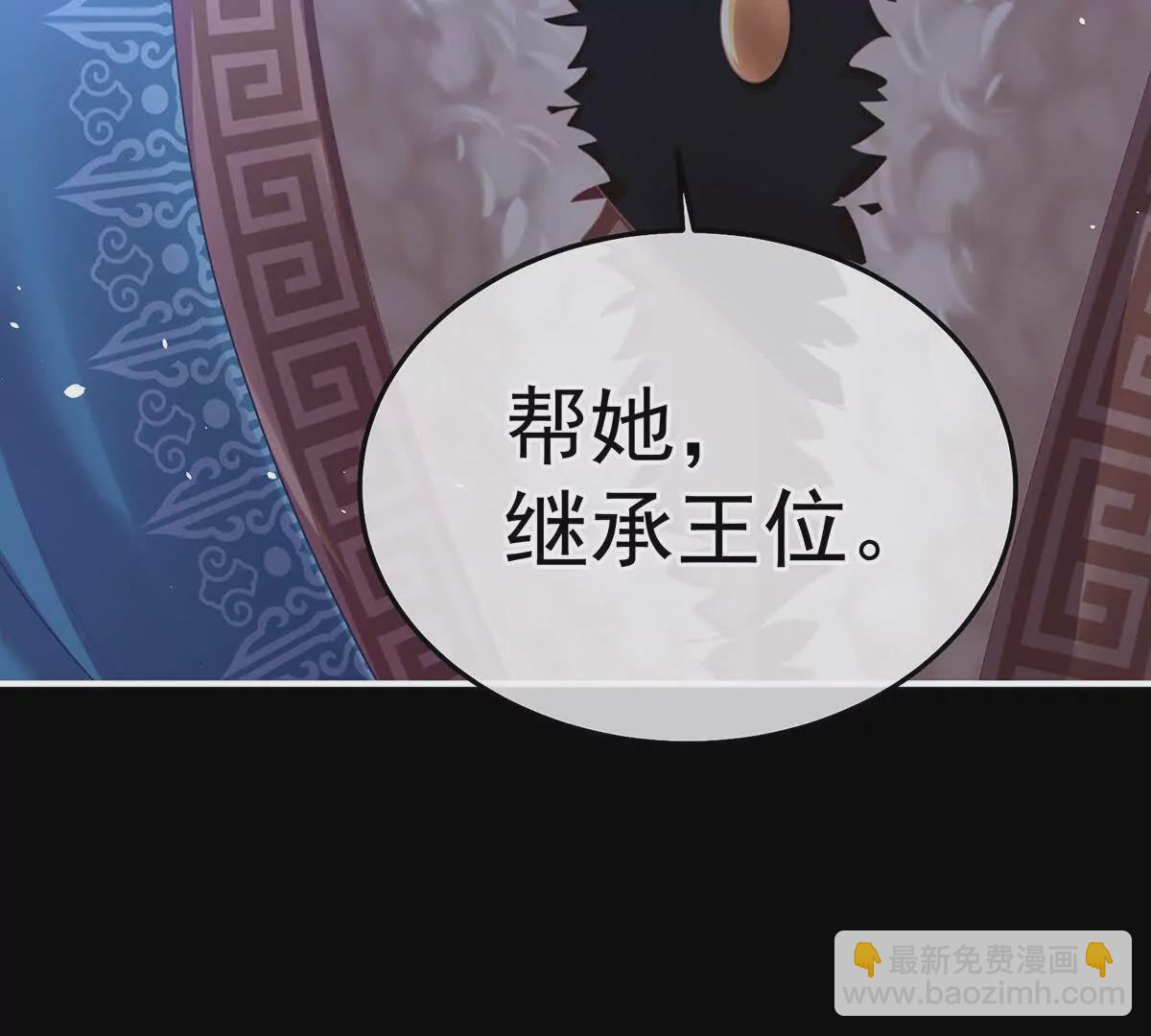 第二季23 刺上我的名字40