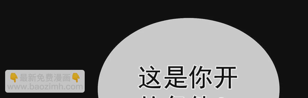 第二季23 刺上我的名字41