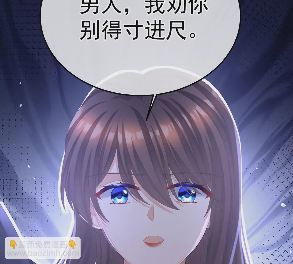 第二季23 刺上我的名字48