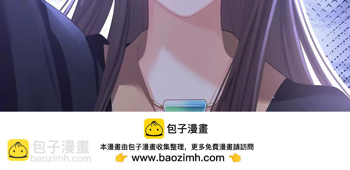 第二季23 刺上我的名字53