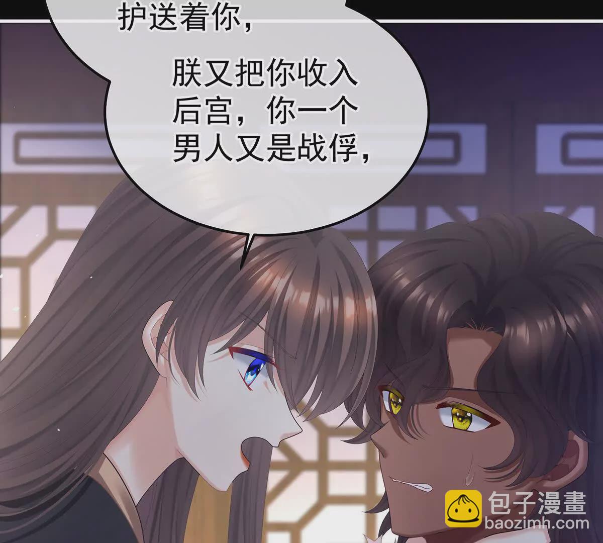 第二季23 刺上我的名字56