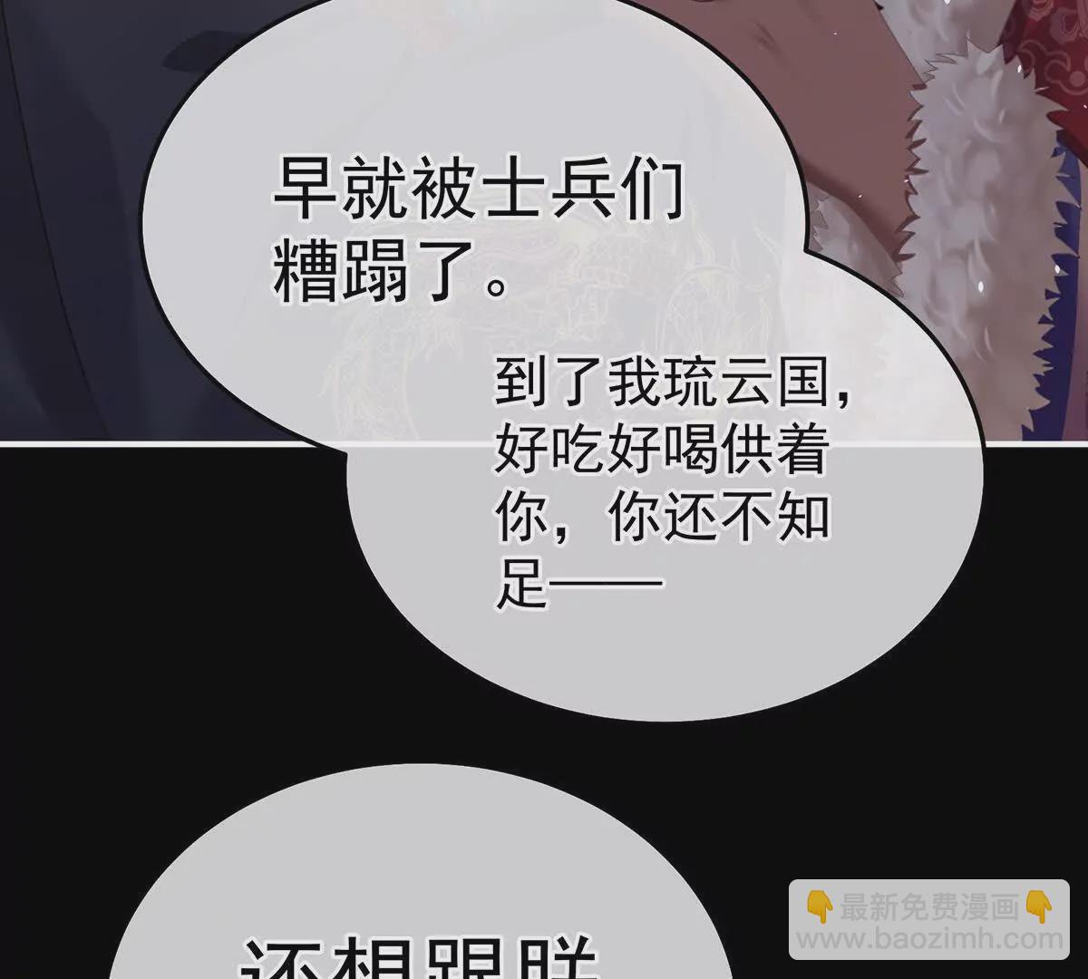 第二季23 刺上我的名字58