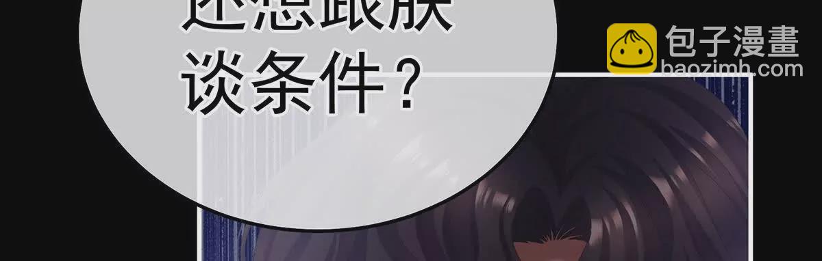 第二季23 刺上我的名字59