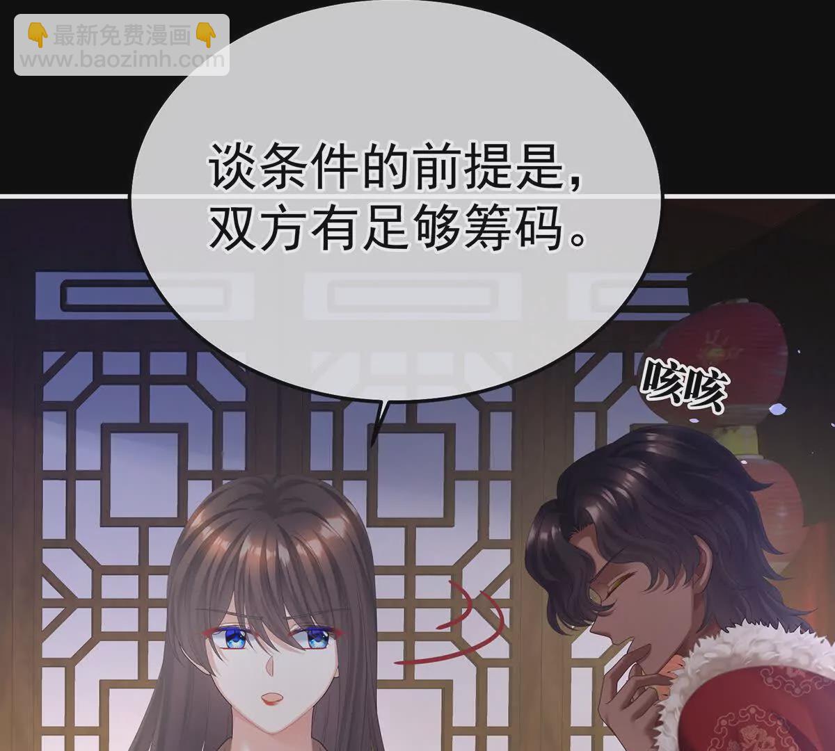 第二季23 刺上我的名字62