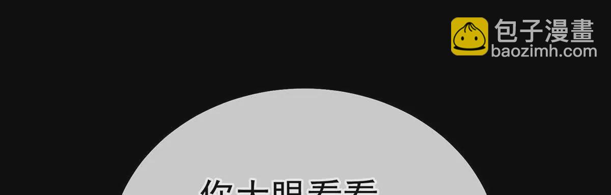 第二季23 刺上我的名字65