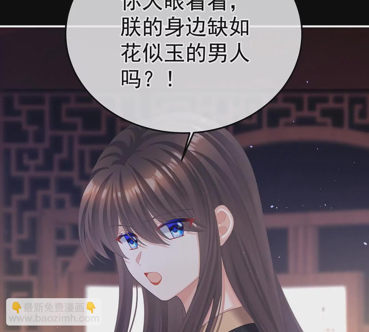 第二季23 刺上我的名字66