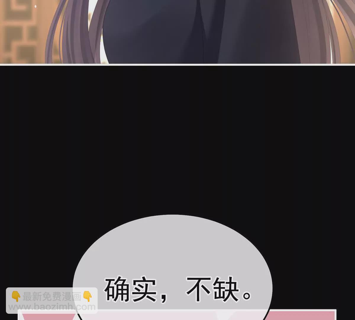 第二季23 刺上我的名字68