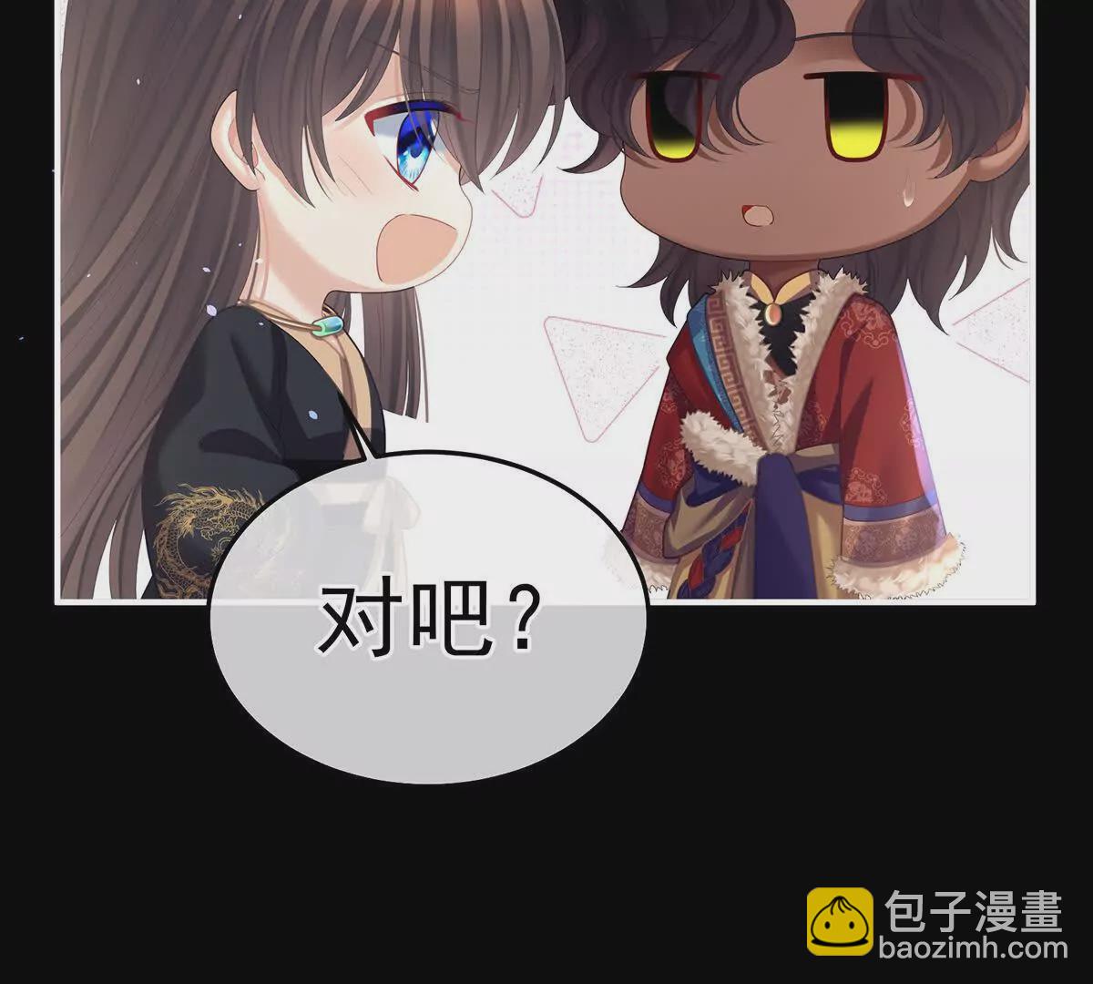 第二季23 刺上我的名字70