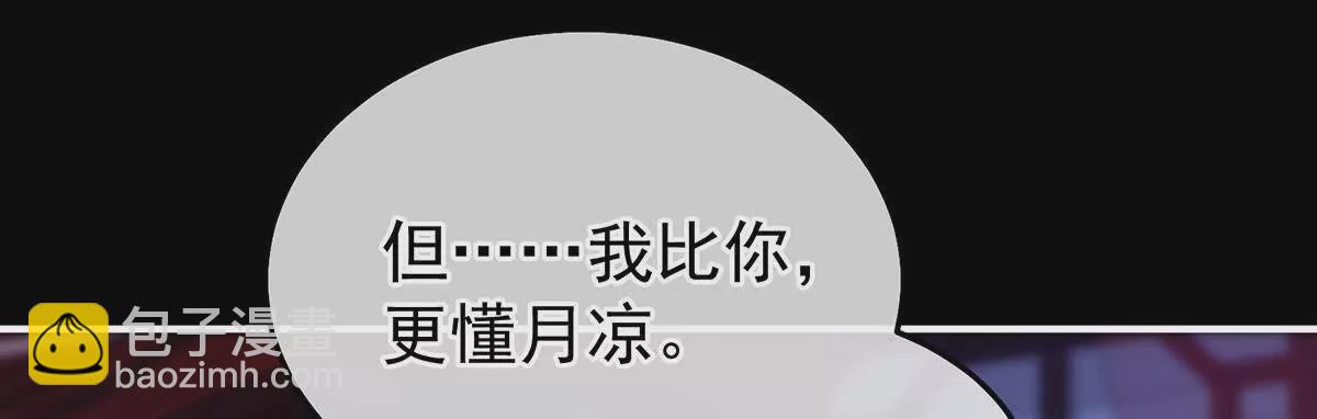 第二季23 刺上我的名字71
