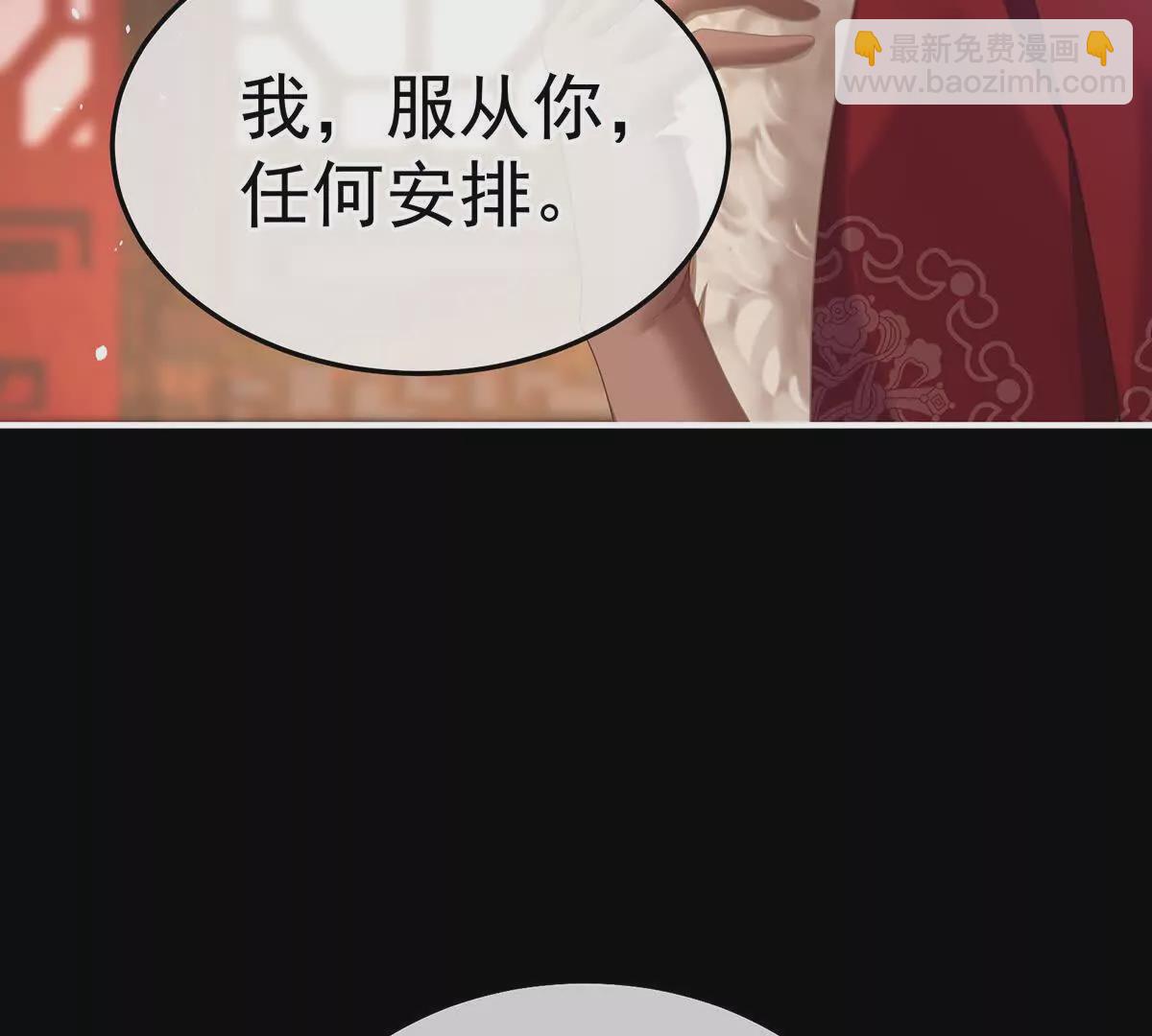 第二季23 刺上我的名字74