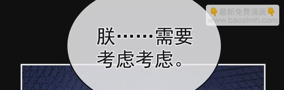 第二季23 刺上我的名字75