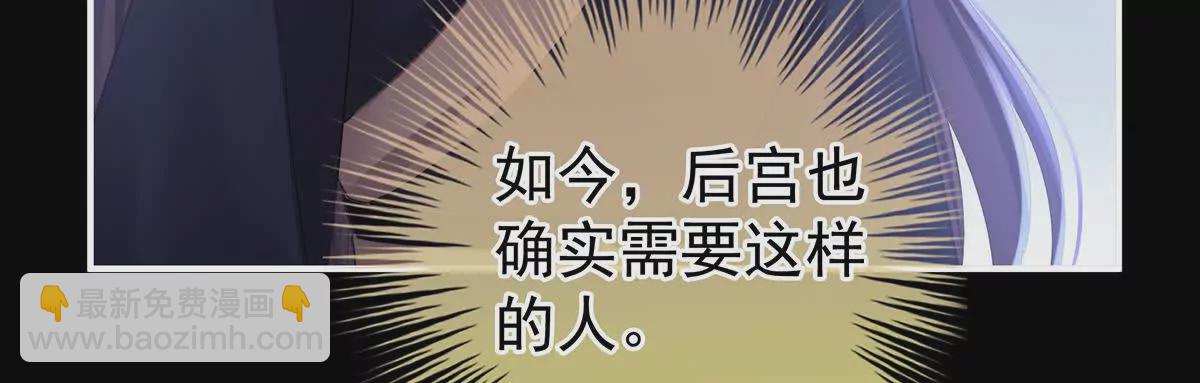 第二季23 刺上我的名字77
