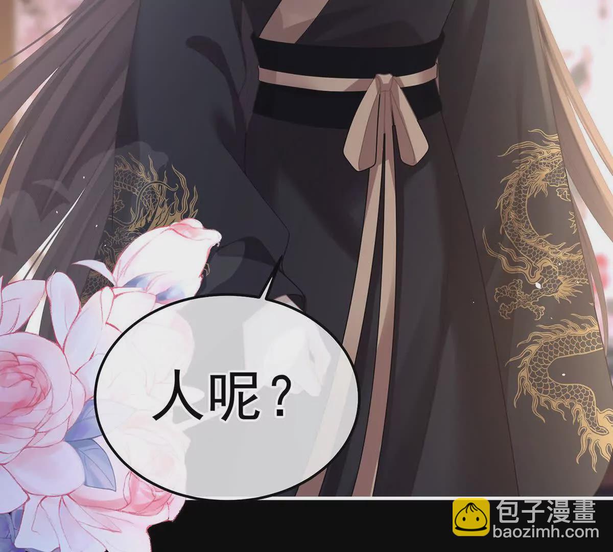 第二季23 刺上我的名字8