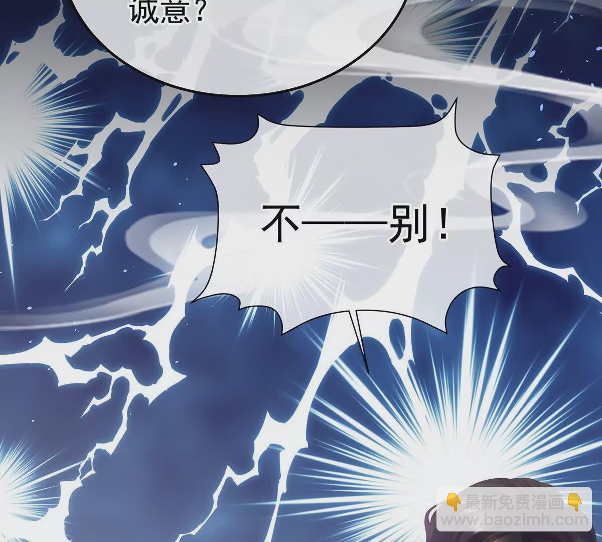 第二季23 刺上我的名字84
