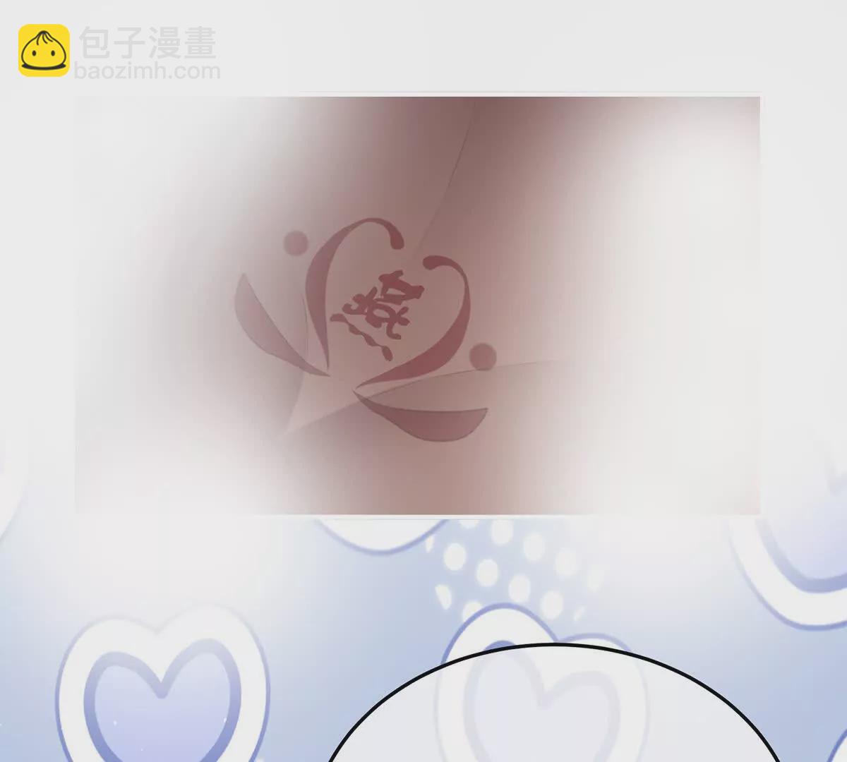 第二季23 刺上我的名字94