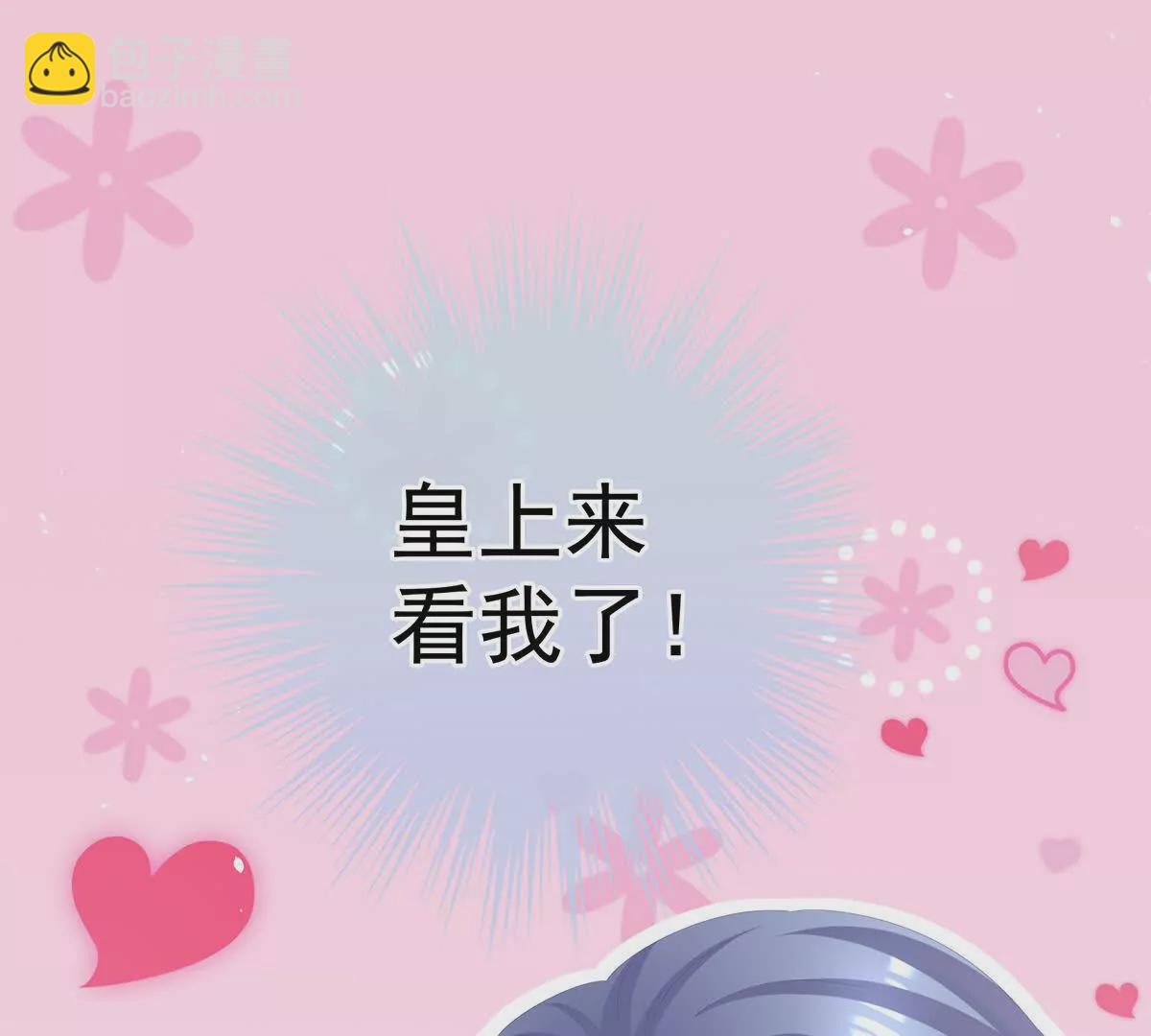 第二季24 吐血116