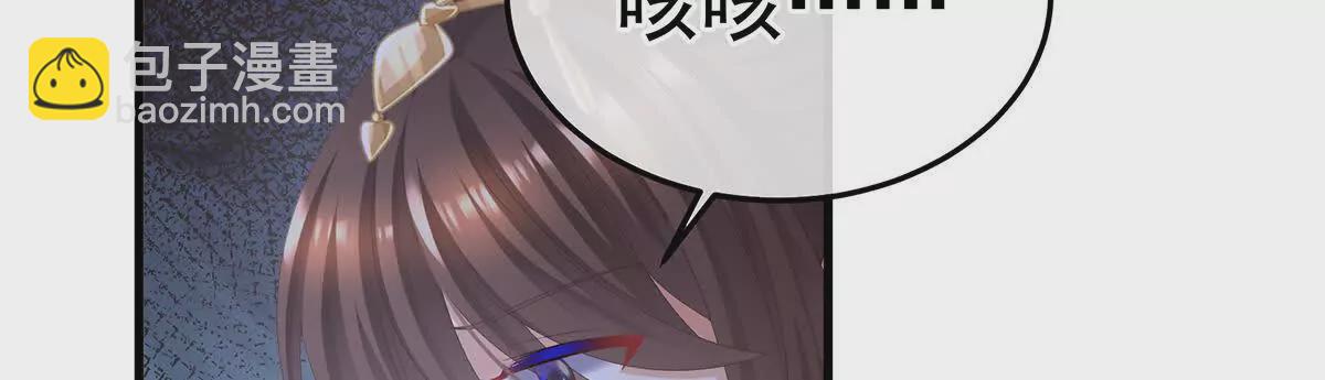 第二季24 吐血123