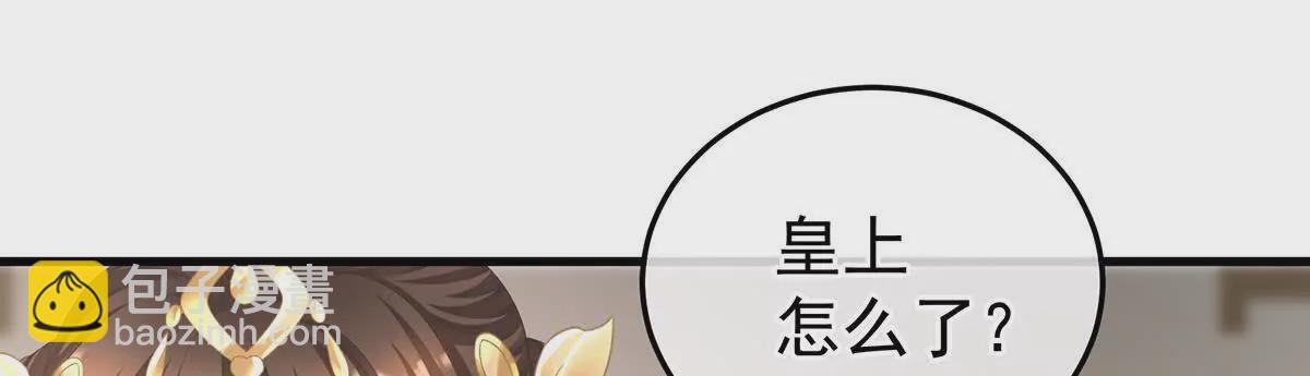 第二季24 吐血125