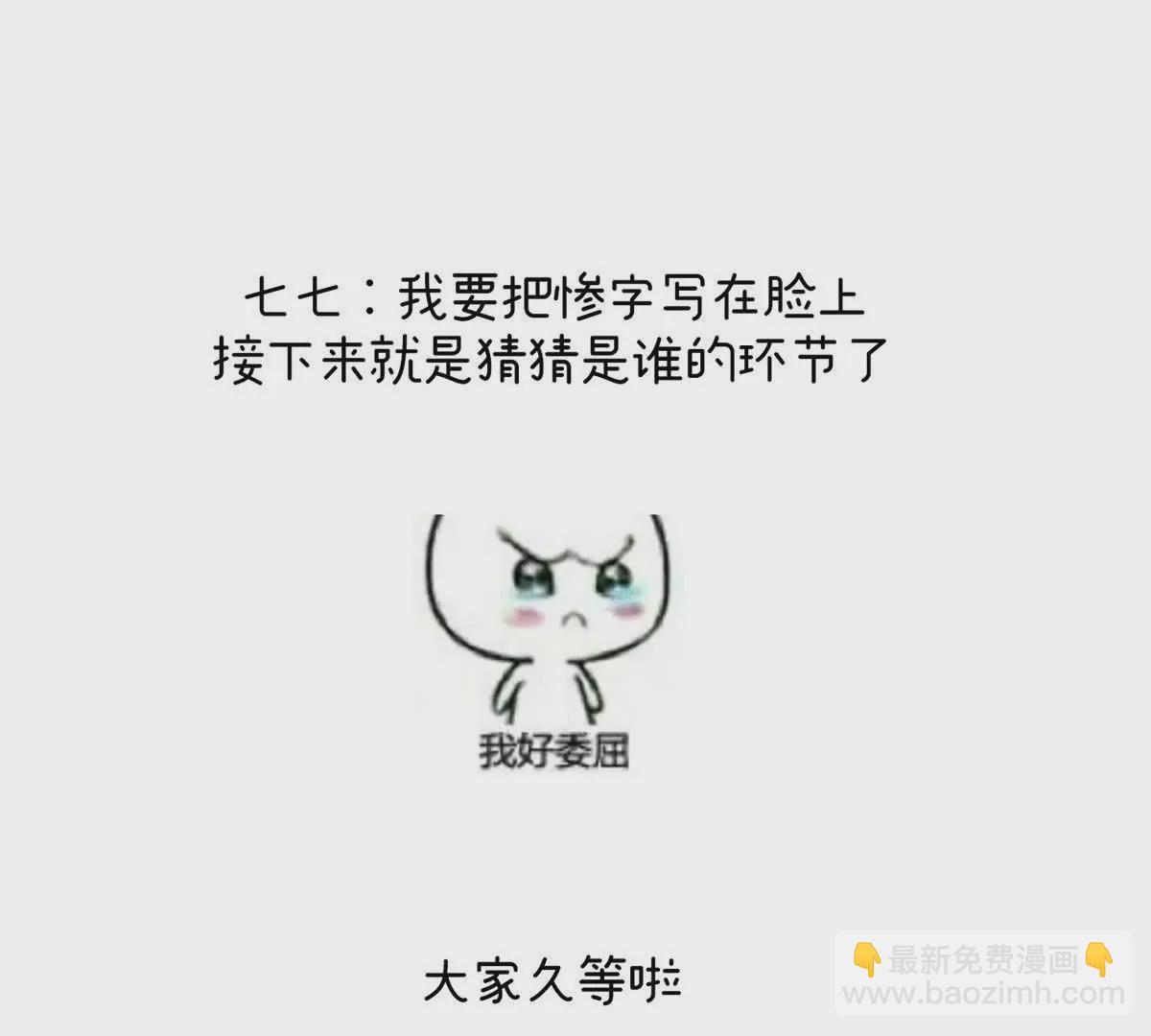 第二季24 吐血132