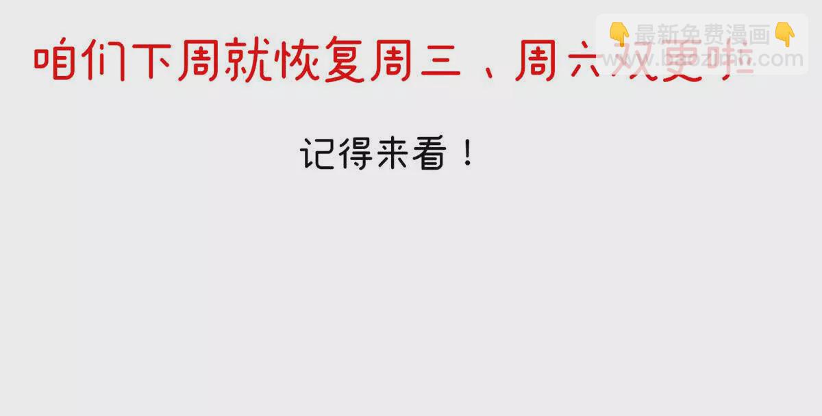 第二季24 吐血133