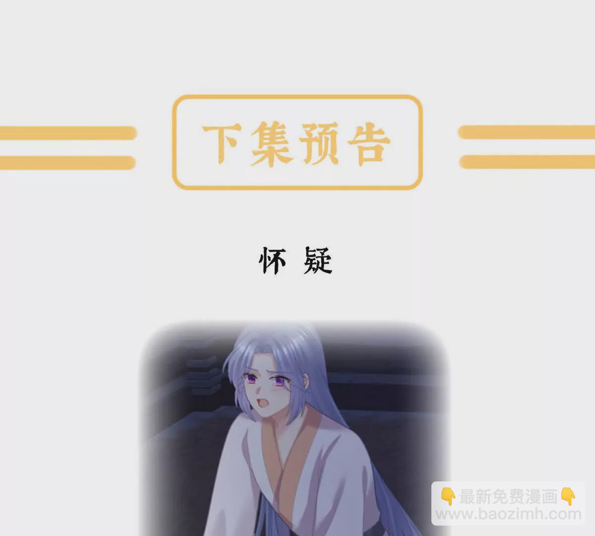 第二季24 吐血134