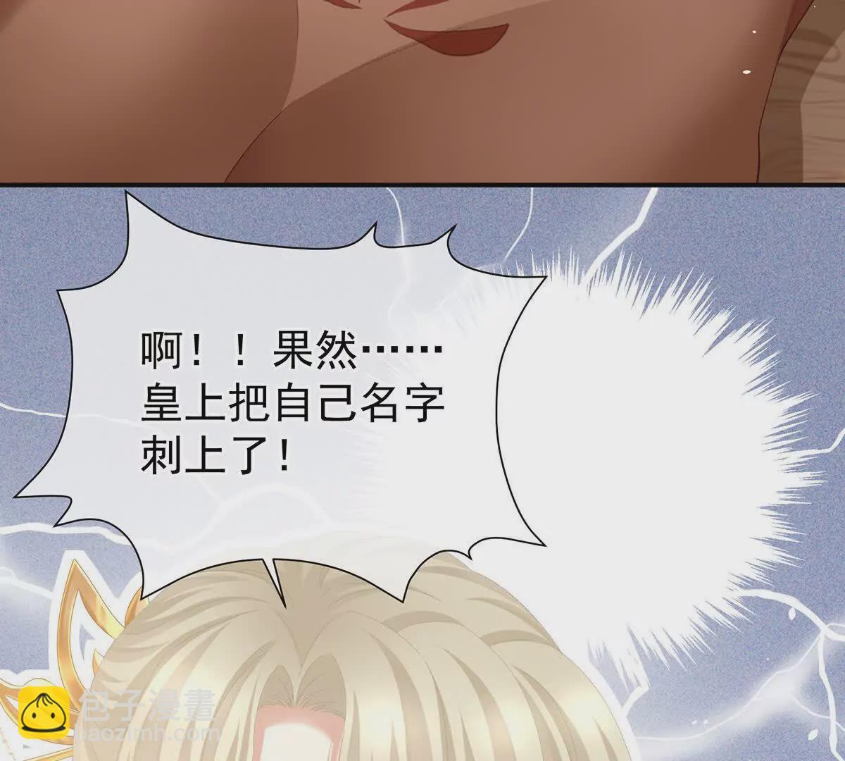 第二季24 吐血14