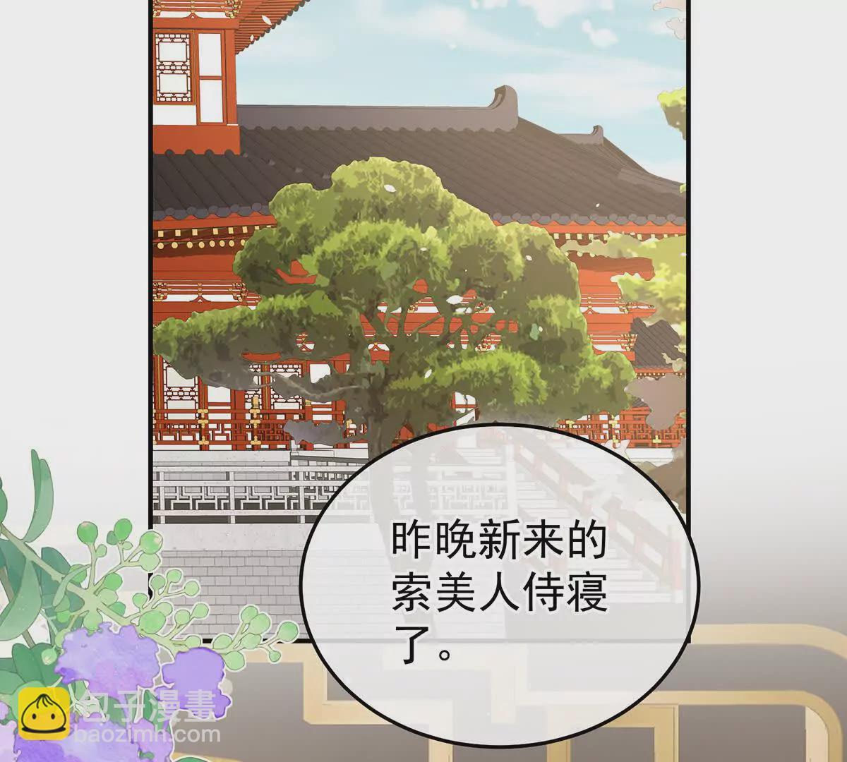第二季24 吐血18