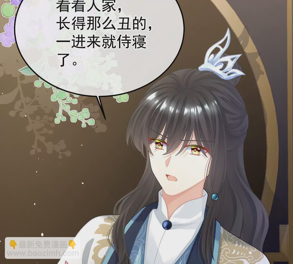 第二季24 吐血20