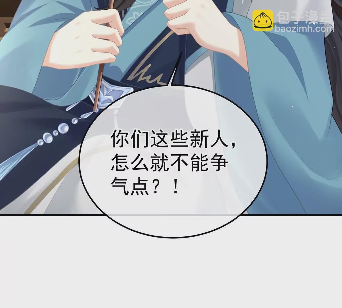 第二季24 吐血22