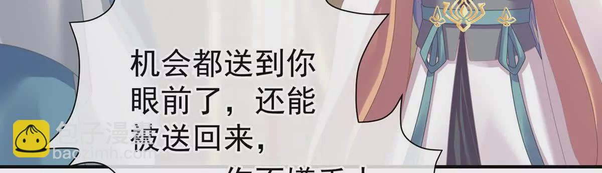 第二季24 吐血25