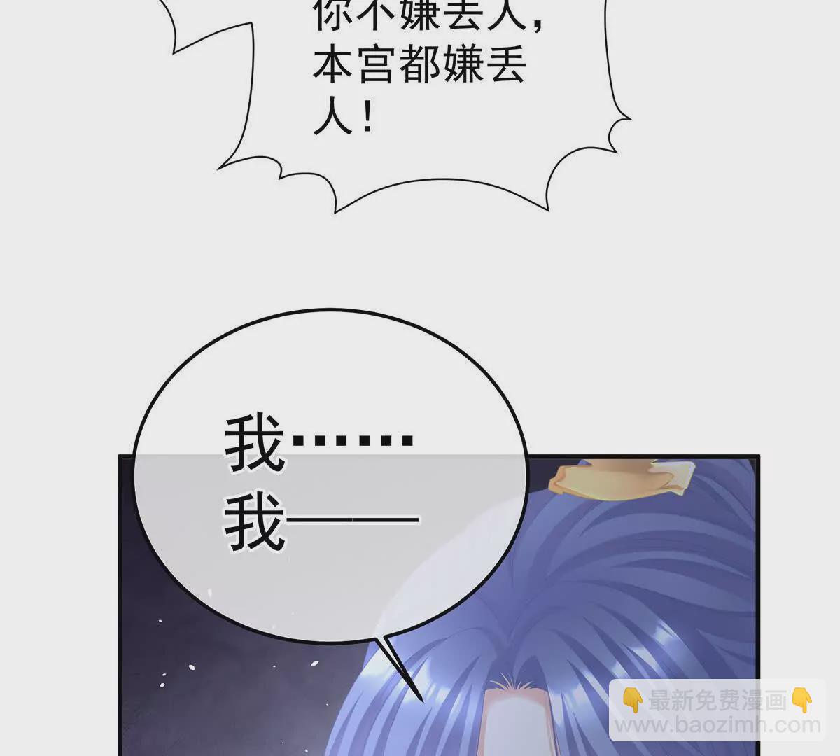 第二季24 吐血26