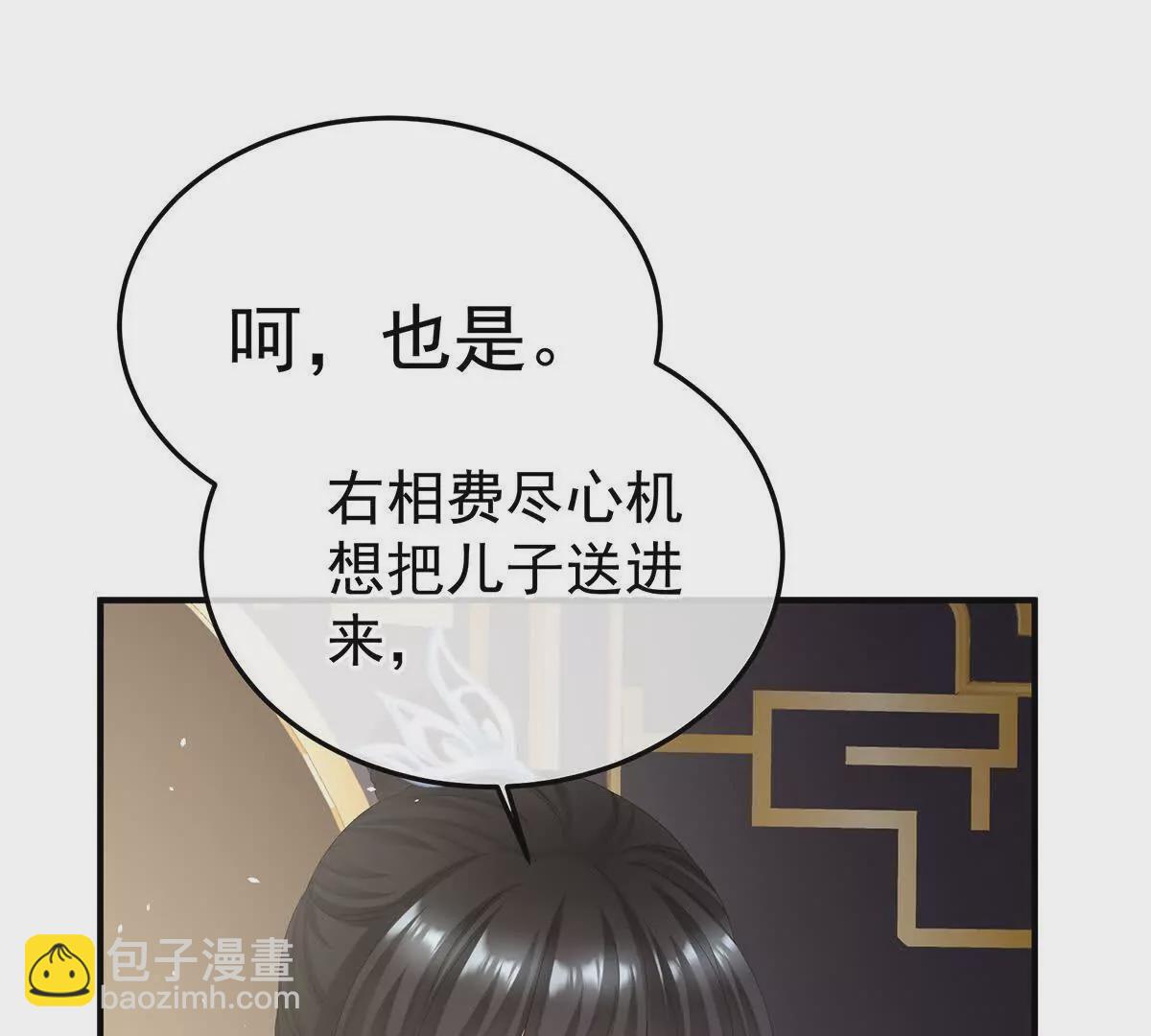 第二季24 吐血32