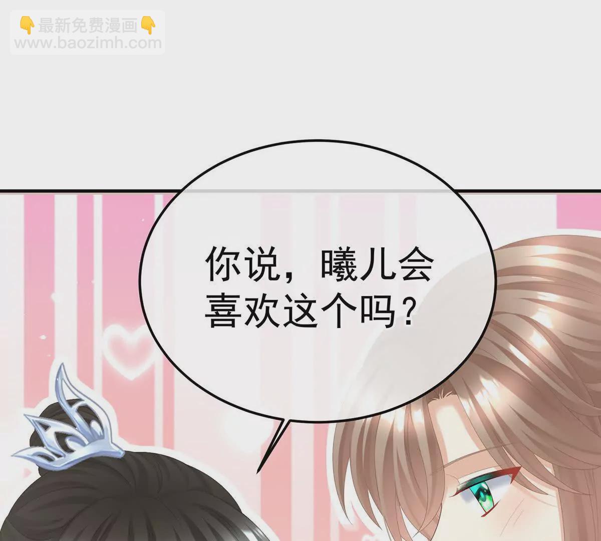 第二季24 吐血38