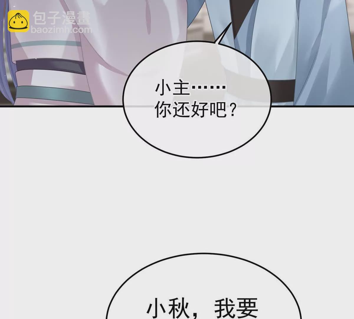 第二季24 吐血46