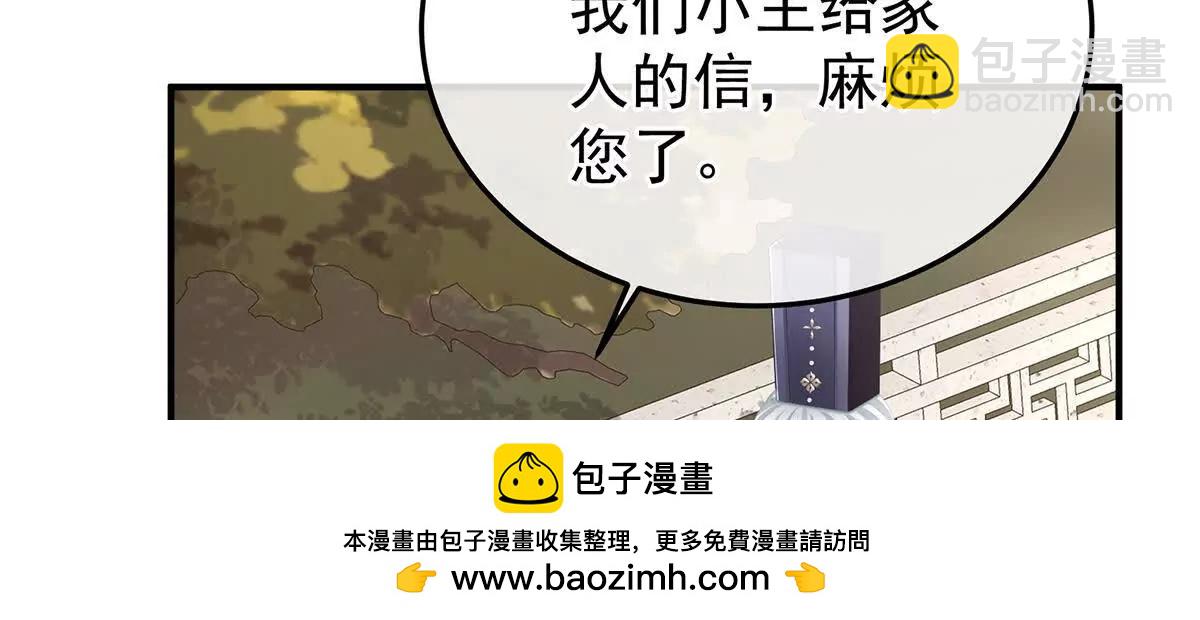 第二季24 吐血49