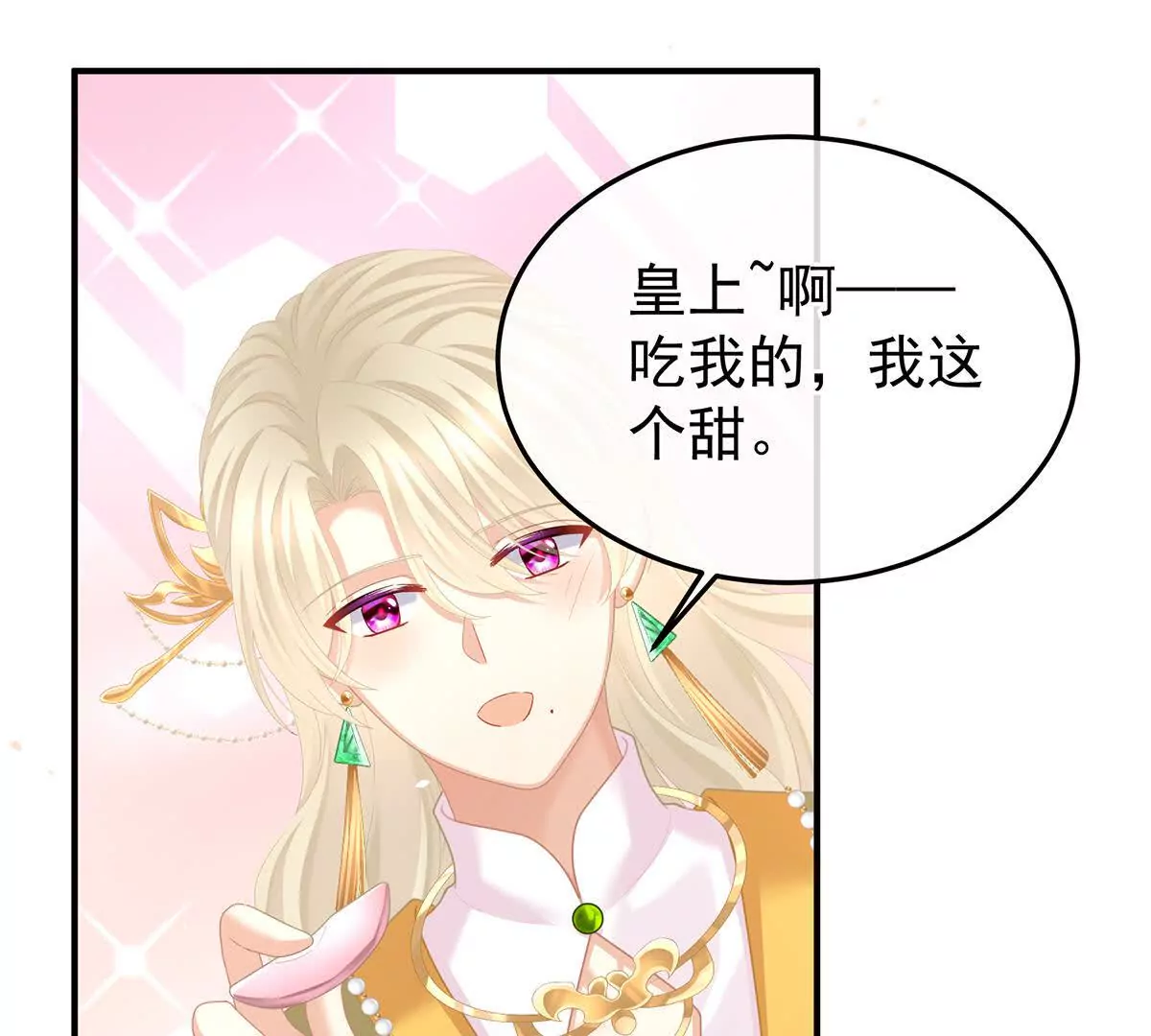 第二季24 吐血56
