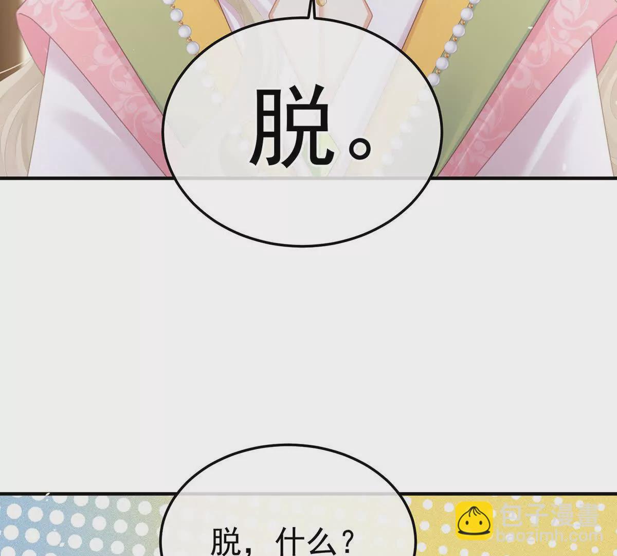 第二季24 吐血6