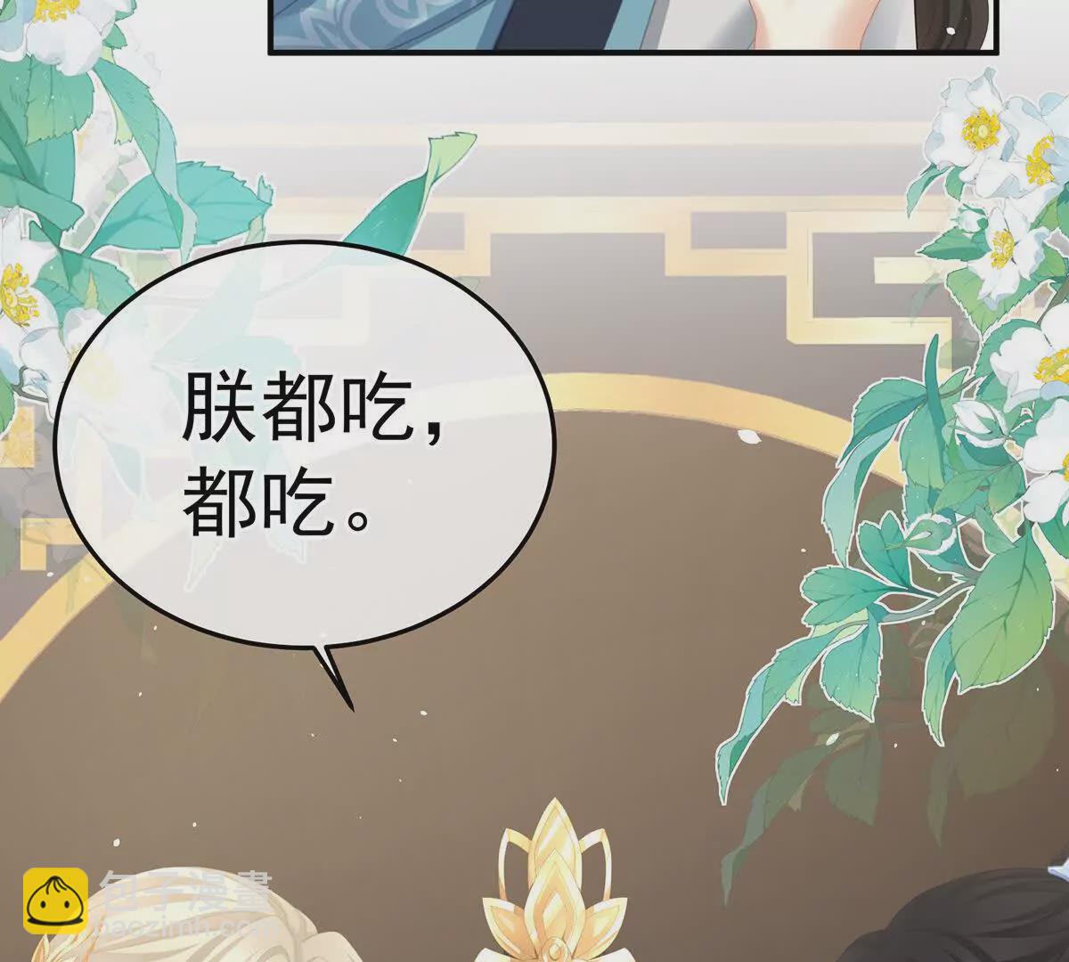第二季24 吐血60