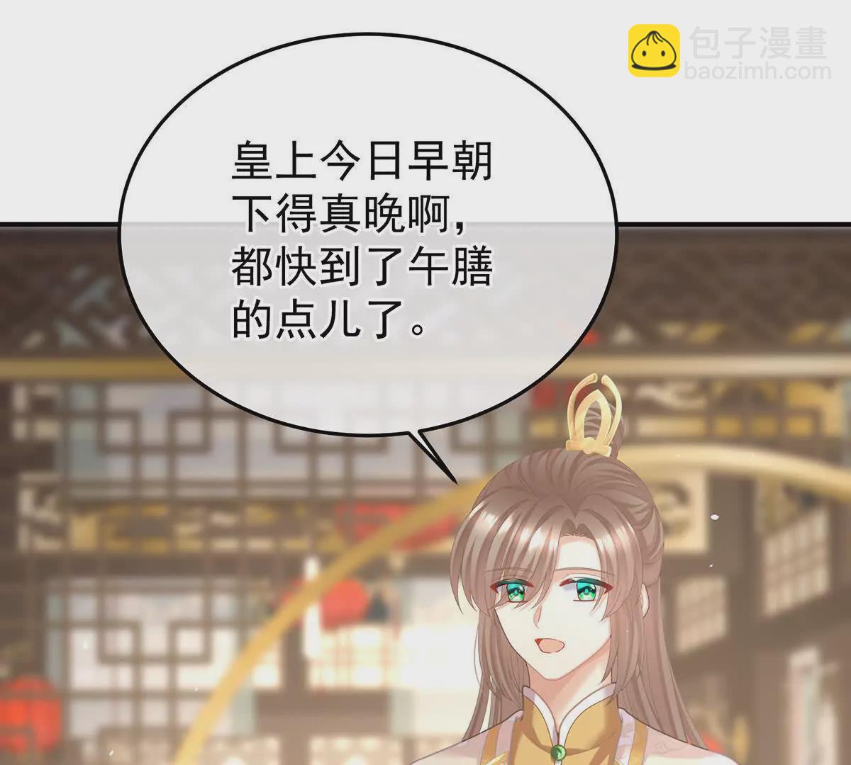 第二季24 吐血64