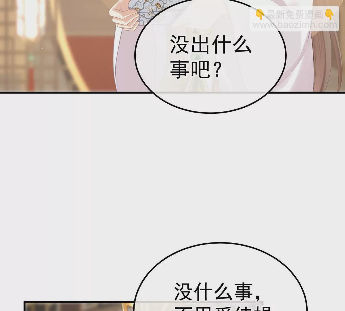 第二季24 吐血66