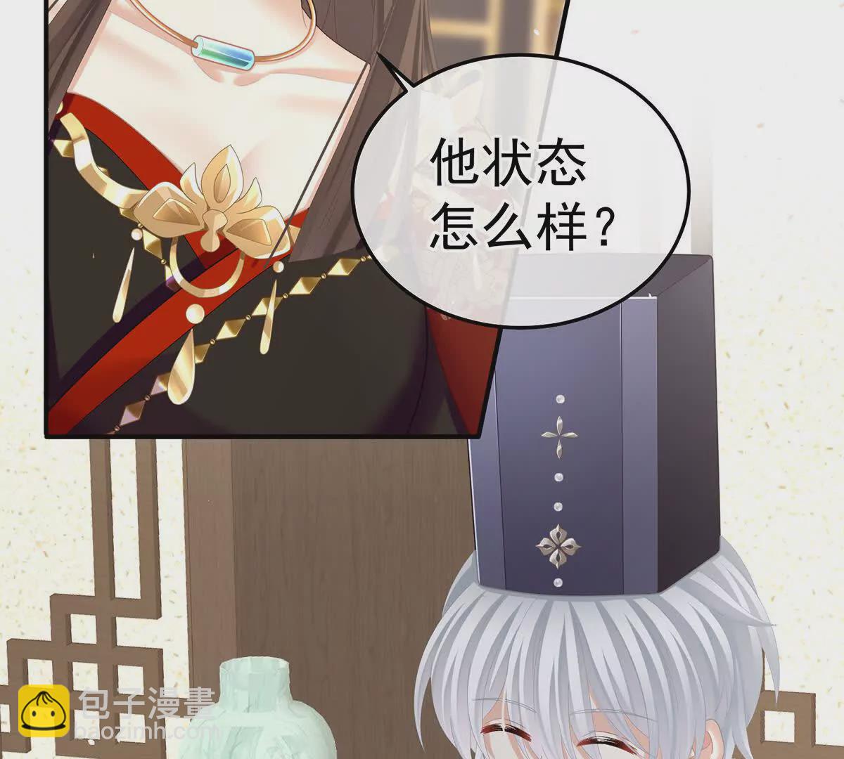 第二季24 吐血74
