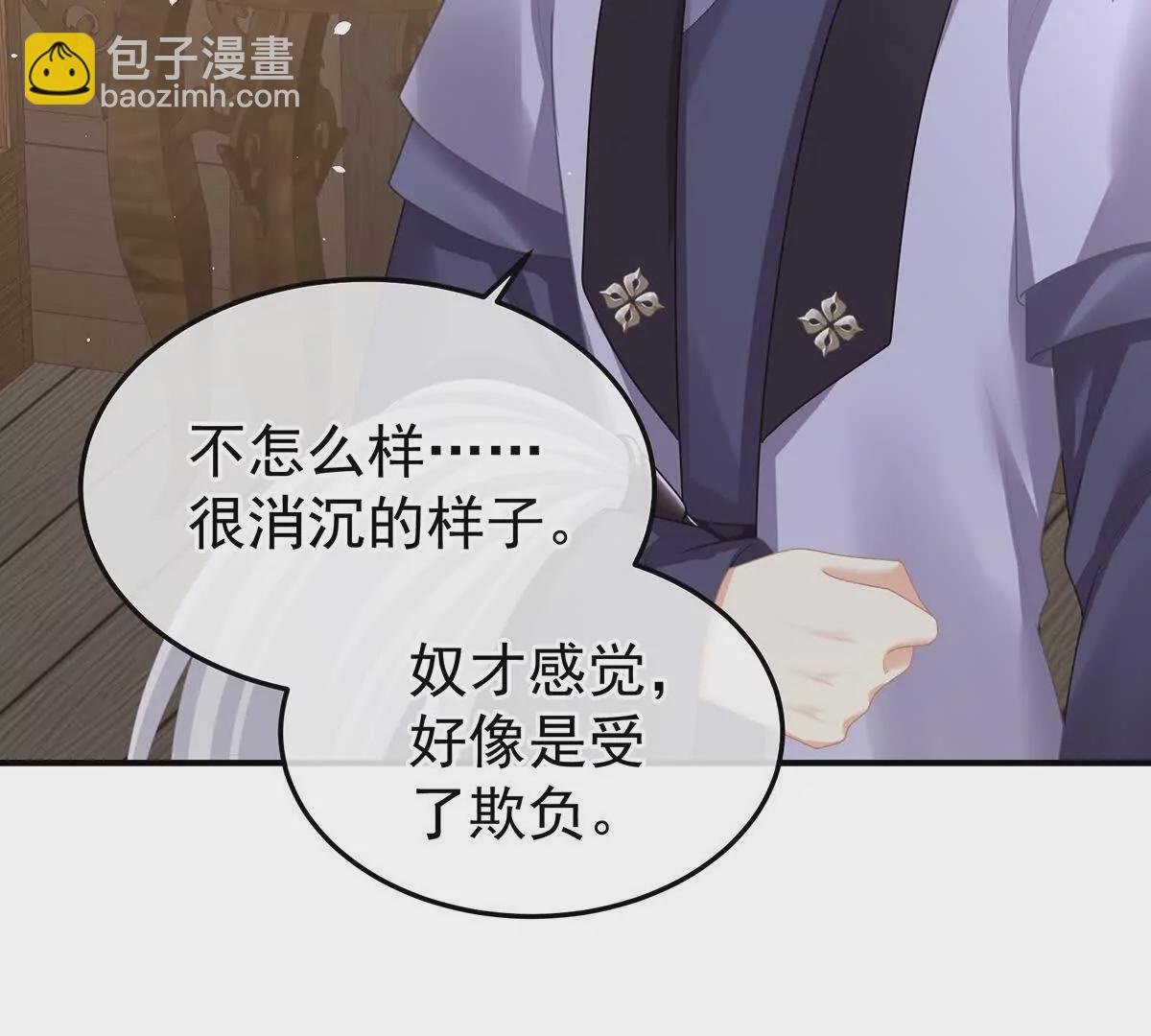 第二季24 吐血76
