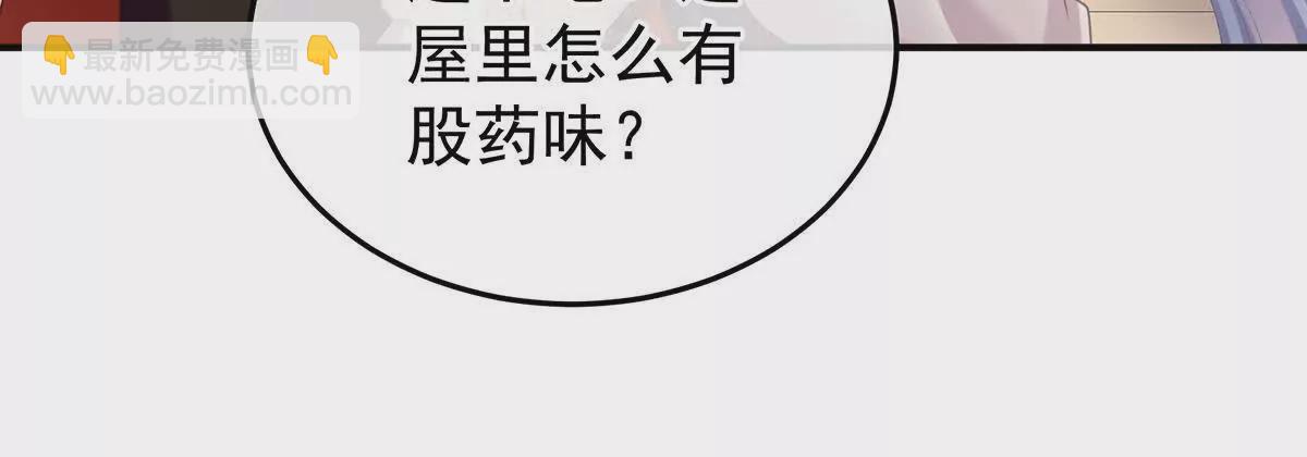 第二季24 吐血87