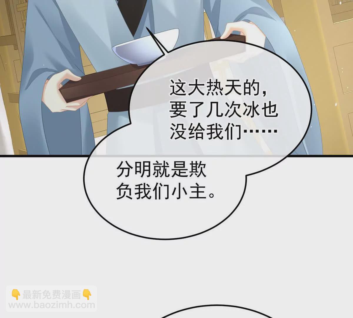 第二季24 吐血90