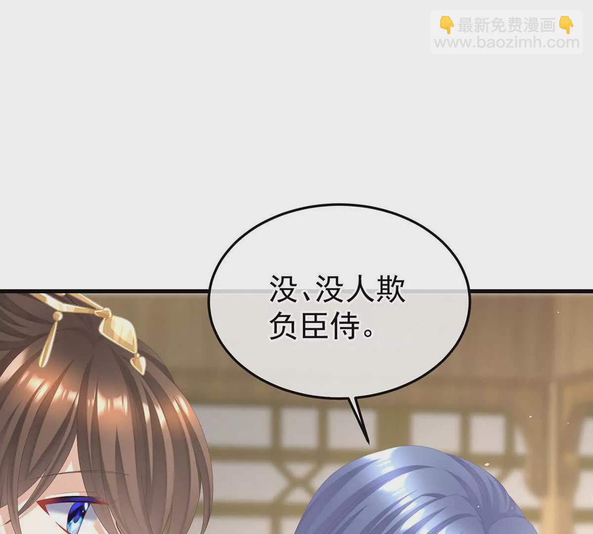 第二季24 吐血94