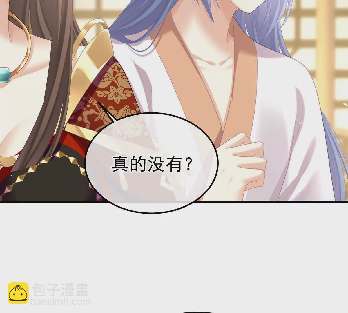 第二季24 吐血96
