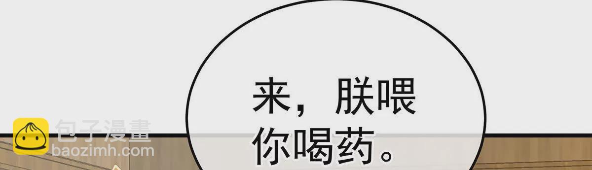 第二季24 吐血97