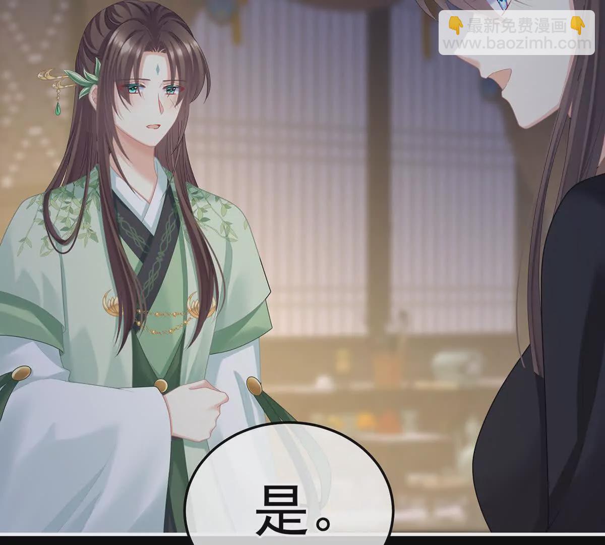 第二季25 朕不喜欢他100